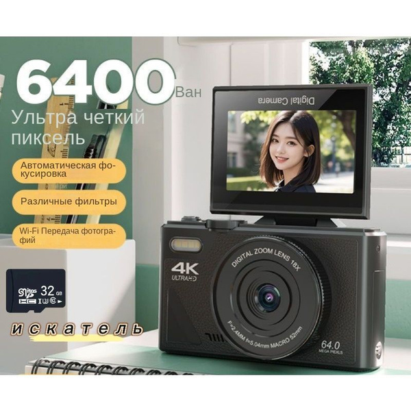 Зеркальный фотоаппарат Canon Цифровая фотокамера W1 - купить по низкой ...