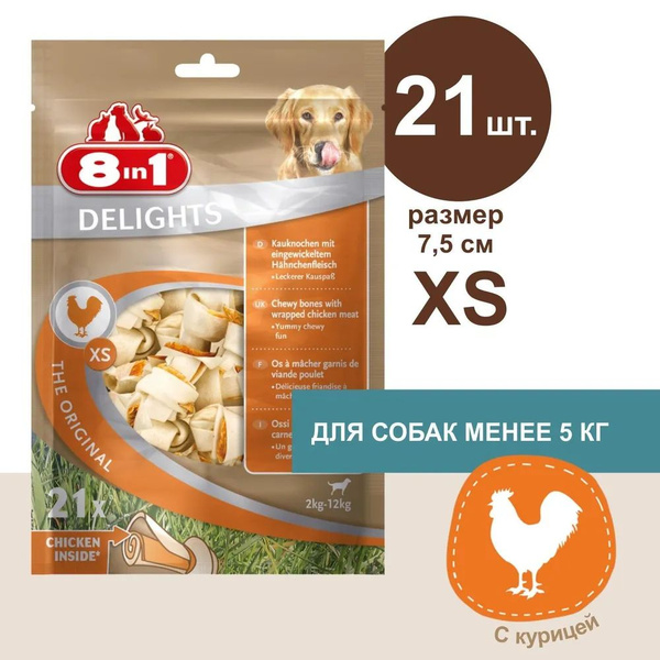 Delights XS косточки для мелких собак, 7 шт