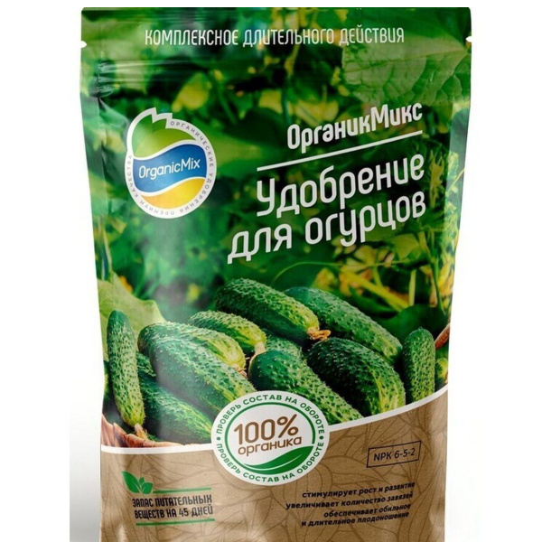 Удобрение для огурцов ОрганикМикс 850г - купить с доставкой по выгодным ...
