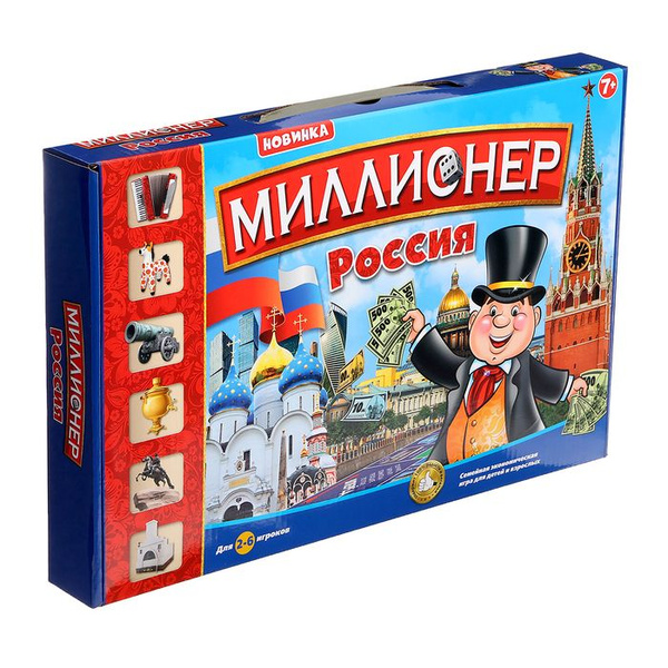 Настольная игра Миллионер Россия , 2-6 игроков, 7+ - купить с доставкой ...