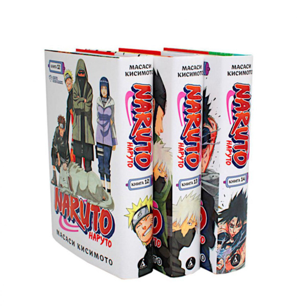 Характеристики Naruto. Наруто: Кн. 12- 14: манга (комплект из 3-х книг ...