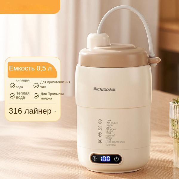 Купить электрический чайник SENDEYUAN Портативный умный чайник ...