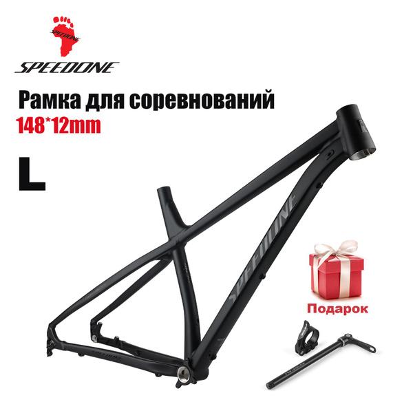 Speedone mtb sale