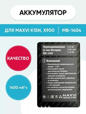 Аккумулятор MAXVI MB-1404 (ORIG) для телефона MAXVI K15n на 1400mAh ...