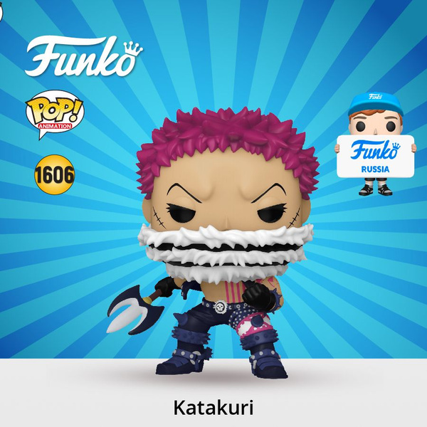 Фигурка Funko POP! Animation One Piece Katakuri (1606) 75579/ Фанко ПОП ...