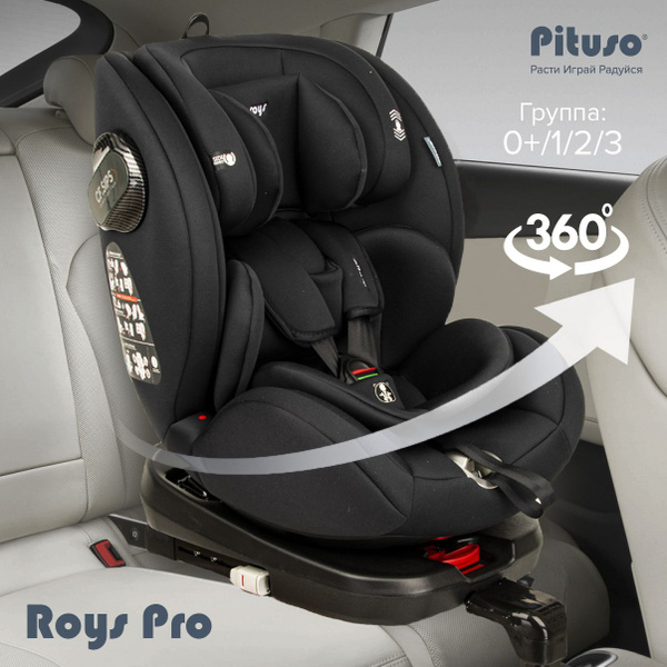 Автокресло детское Pituso Roys Pro isofix поворотное на 360 с положение ...