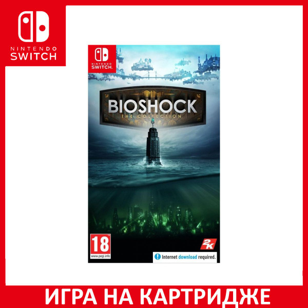 Игра BioShock: The Collection (Nintendo Switch, Английская версия ...