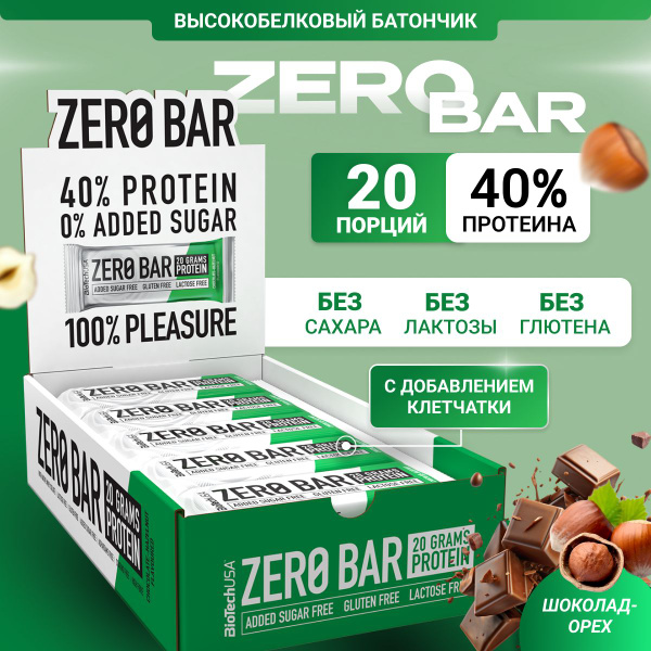 Протеиновые батончики без сахара BioTechUSA Zero Bar 50 г шоколад ...