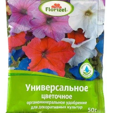 Florizel цветочное универсальное (комплексное удобрение для ...
