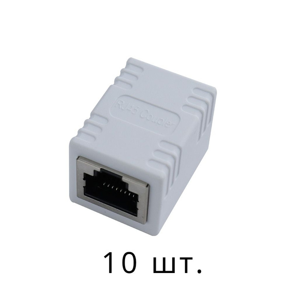 10 шт. Удлинитель кабеля Ethernet RJ45 cat5e cat6 cat6a Coupler ...