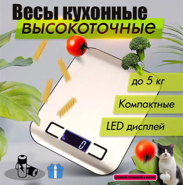 Электронные Кухонные весы ДОМ БЫТОВАЯ ТЕХНИКА MT-SC3627_10, оранжевый ...