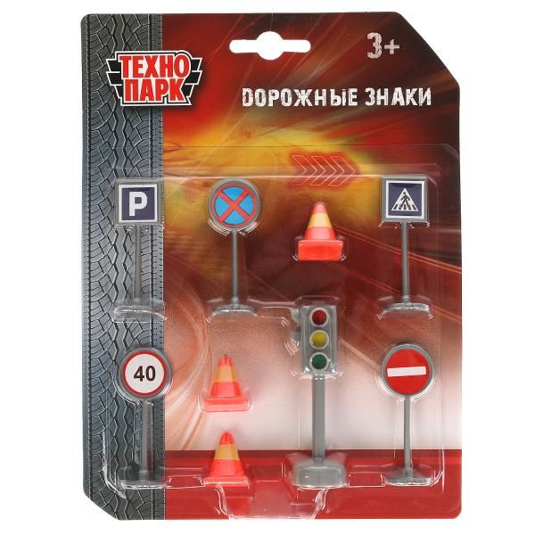 Игрушка для мальчика Технопарк набор Светофор с дорожными знаками ...