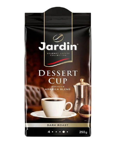 Кофе молотый Jardin Dessert Cup 250 гр. - купить с доставкой по ...