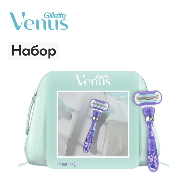 Набор Venus для бритья с заботой для кожи: бритва женская Swirl с 1 ...