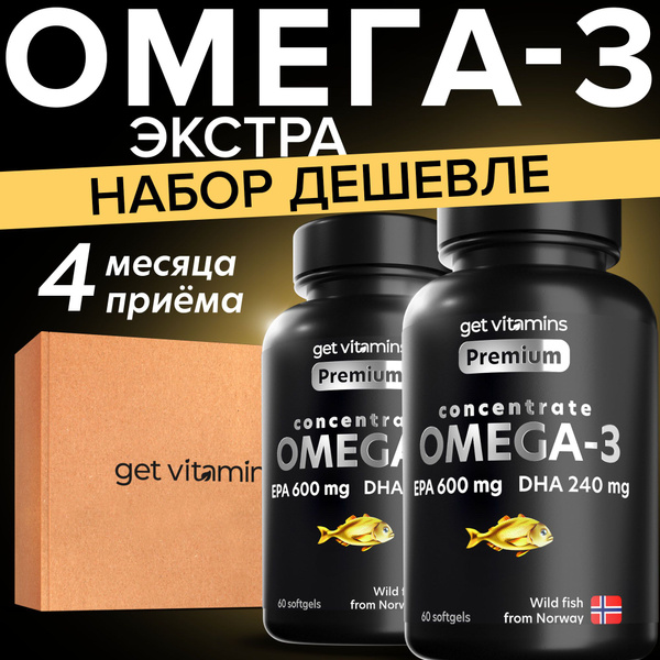 Омега 3, 1000мг, рыбий жир из Норвегии, высокой концентрации, 120 ...