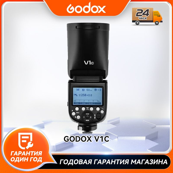 Накамерная вспышка Godox V1 Подходит для Canon Sony Fujifilm Nikon ...