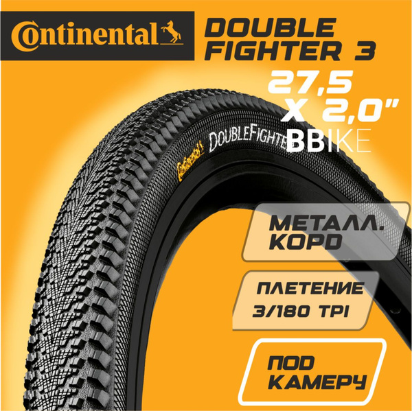 Copertone Bici Continental Double Fighter III 26x2.00 - 50-559, Struttura Robusta Per MTB E Città