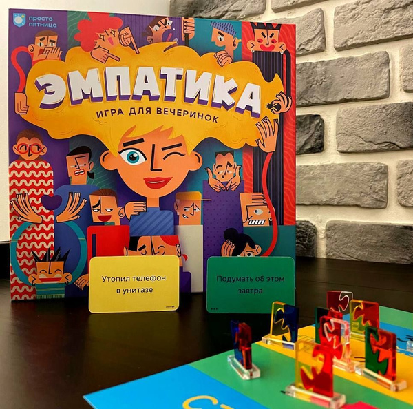 Настольная игра "Эмпатика" - купить с доставкой по выгодным ценам в ...