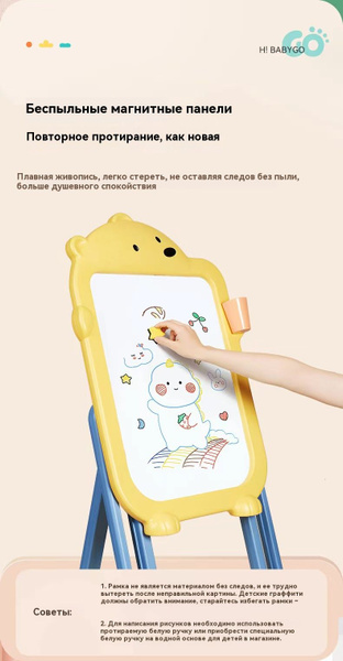 Детская доска для рисования и стул Желтый медведь yuya купить на OZON ...