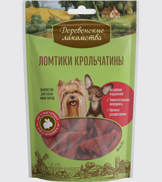 Лакомства для собак мини-пород "Деревенские лакомства", ломтики ...
