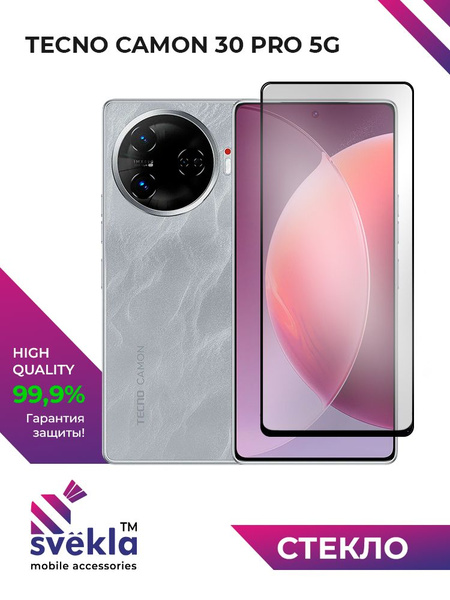 Защитное стекло для Tecno Camon 30 Pro 5G (Техно Камон 30 Про 5Джи ...