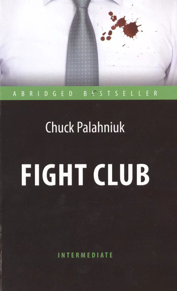 Fight Club. Бойцовский клуб: адаптированная книга для чтения на ...