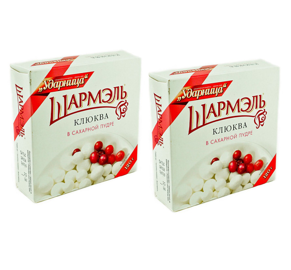 Конфеты Клюква Ударница Шармэль в сахарной пудре, 2 шт по 120 г ...