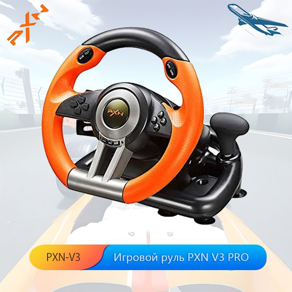 Игровой руль PXN V3 Pro для ПК, PS3, PS4, XBox One, Nintendo Switch ...
