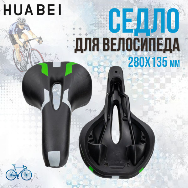Седло для велосипеда STELS AZ-5148, велоседло - купить с доставкой по ...