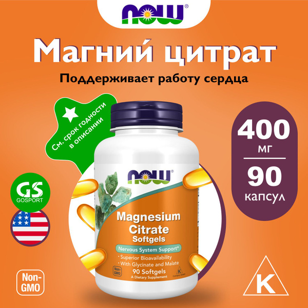 Магний NOW FOODS Magnesium Citrate 90 гелевых капсул - купить с ...
