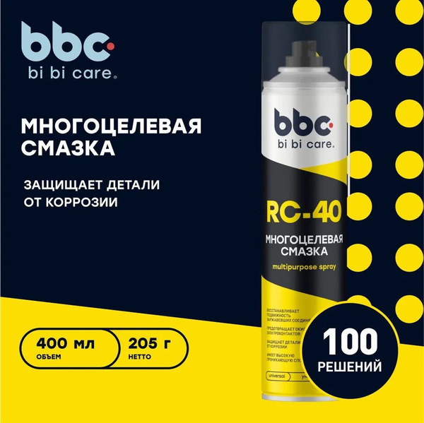 Смазка универсальная (400мл) RC-40 (BiBiCare)