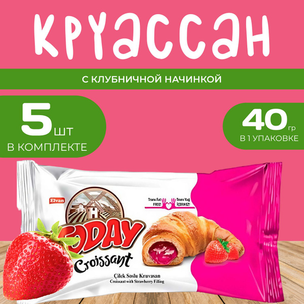 Today Круассан со вкусом Клубники 5 шт. х 40 гр. Круассан "Клубничный ...