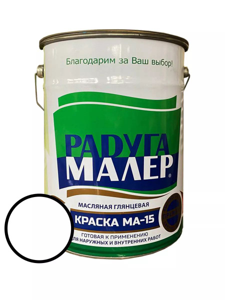 Краска РАДУГАМАЛЕР Масляная Ма-15 Гладкая, Алкидная, Масляная ...