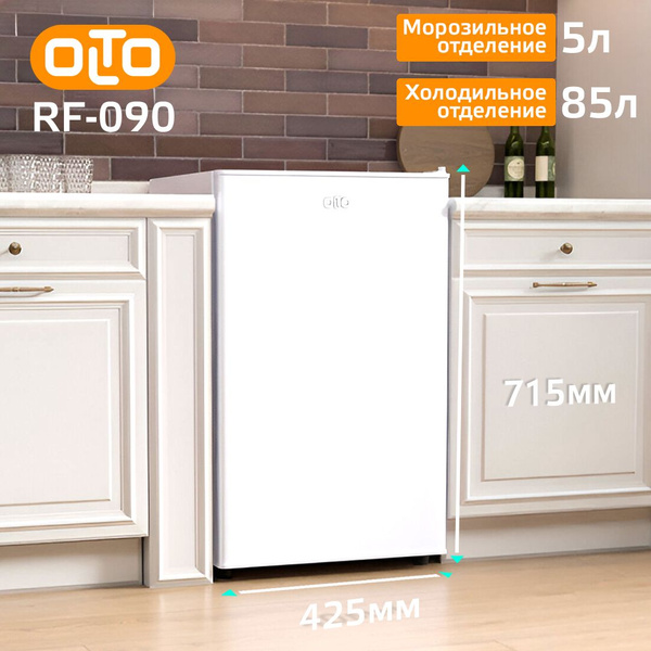 Холодильник OLTO RF-090, белый - купить по доступной цене в интернет ...