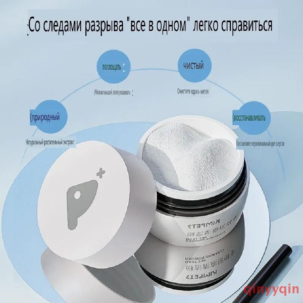 Пудра от слезных дорожек для собак и кошек - купить с доставкой по ...