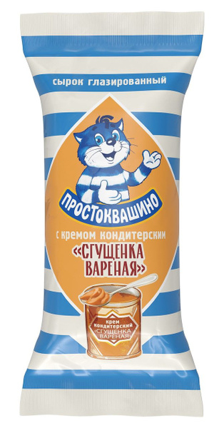 Сырок Простоквашино с вареной сгущенкой глазированный 23%, 40г, 11 шт ...