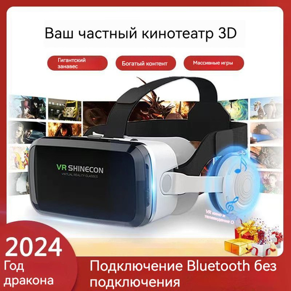 VR-очки для смартфона для Мультиплатформа купить по выгодной цене в ...