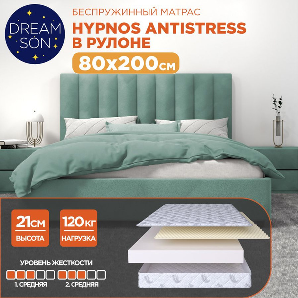 Матрас DreamSon Hypnos Antistress, Беспружинный, 80 - купить по ...