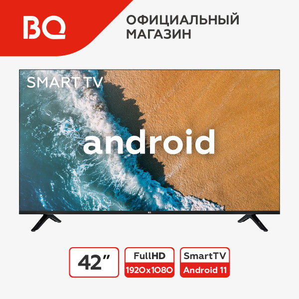 Вопросы и ответы о BQ Телевизор 42FS07B / Smart TV 42" Full HD, черный ...