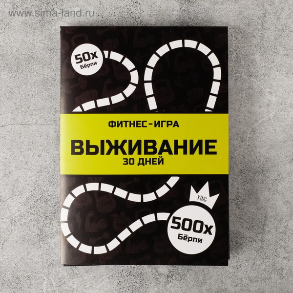 Планнер - купить с доставкой по выгодным ценам в интернет-магазине OZON ...
