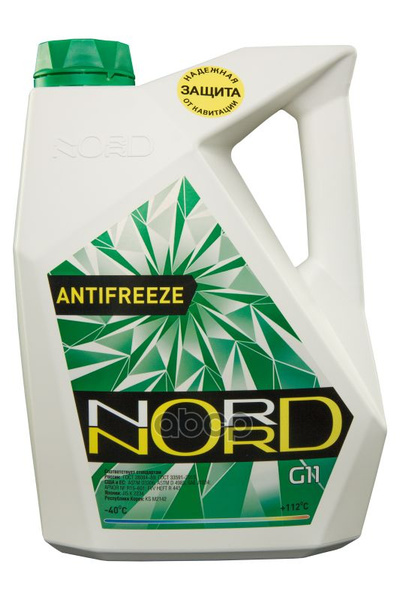 Антифриз NORD High Quality Antifreeze Готовый -40C Зеленый 5 Кг Ng ...