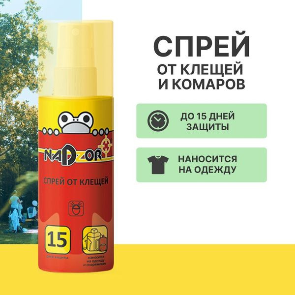 Спрей от клещей, 100мл - купить с доставкой по выгодным ценам в ...
