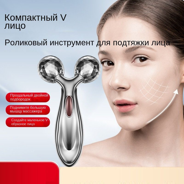 Массажный прибор - купить с доставкой по выгодным ценам в интернет ...