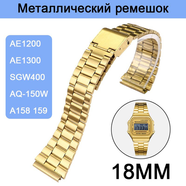 Браслет для часов Нержавеющая сталь - купить с доставкой по выгодным ...