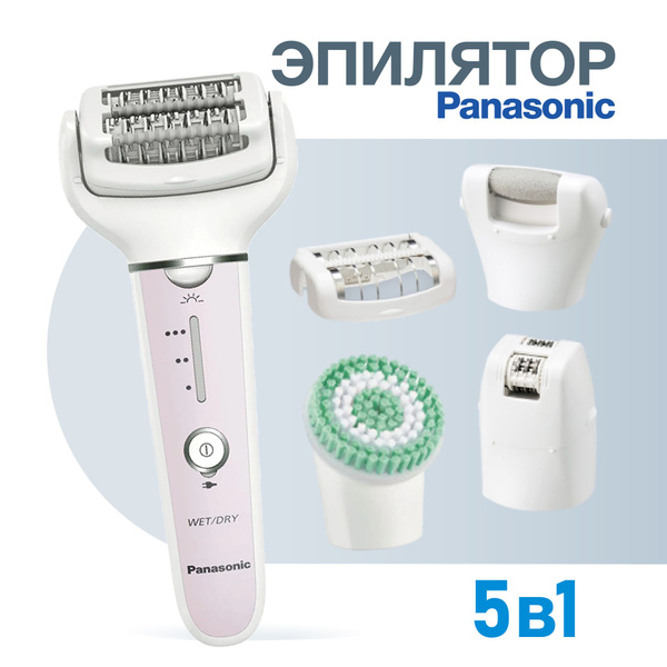 Эпилятор Panasonic ES-EY80-P520 - купить с доставкой по выгодным ценам ...