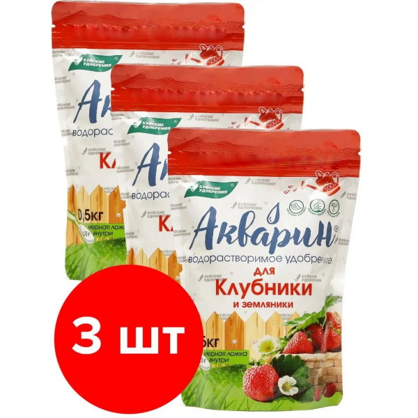 Водорастворимое комплексное удобрение Буйские удобрения Акварин Для ...