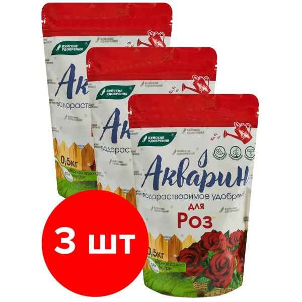 Водорастворимое комплексное удобрение Буйские удобрения Акварин Для роз ...