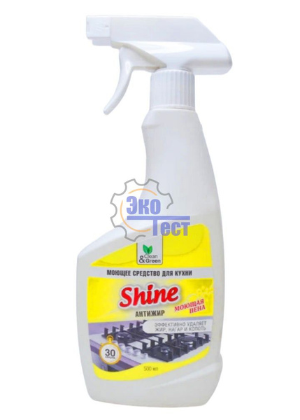 Моющее средство для кухни shine антижир триггер 500 мл clean green cg8075