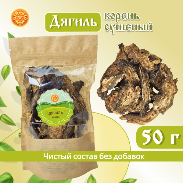 Дягиль корень, 50 г. - купить с доставкой по выгодным ценам в интернет ...
