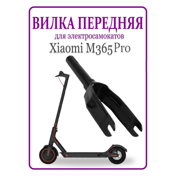 Запчасти для тюнинга электросамокатов Ninebot - купить по выгодной цене ...